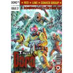 Doro The Zombie Hunter 21