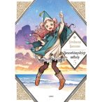 Boszorkánysüveg-műhely 5.kötet