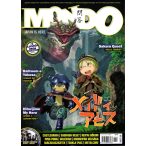 Mondo magazin 2017/10.szám