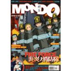 Mondo magazin 2019/12.szám