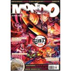 Mondo magazin 2022/04.szám