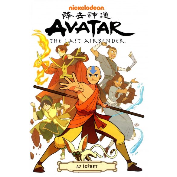 Avatar - Az ígéret