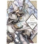 Boszorkánysüveg-műhely 3.kötet