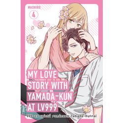   My Love Story with Yamada-Kun at LV999 - 4.kötet (magyar nyelvű)