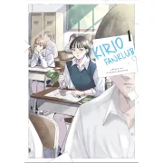 Kirio Fanklub 1.kötet