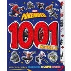 Marvel: Pókember - 1001 matrica