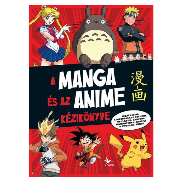 A manga és az anime kézikönyve
