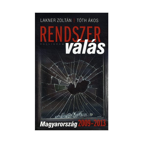 Rendszerválás