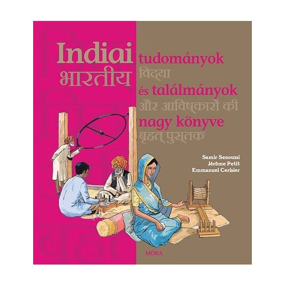 Indiai tudományok és találmányok nagy könyve
