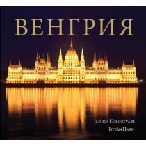 Vengrija - Magyarország
