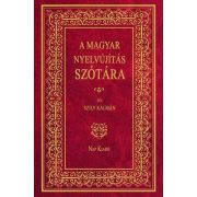 A magyar nyelvújítás szótára
