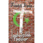 A legbelsőbb fegyver