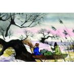 Téli berek - diafilm