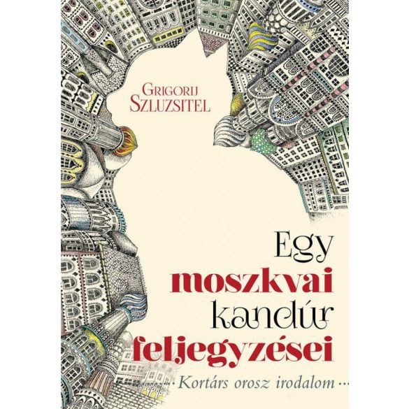 Egy moszkvai kandúr feljegyzései