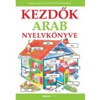 Kezdők arab nyelvkönyve - Hanganyag letöltő kóddal