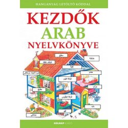 Kezdők arab nyelvkönyve - Hanganyag letöltő kóddal