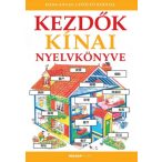 Kezdők kínai nyelvkönyve - Hanganyag letöltő kóddal