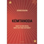 Kémtanoda