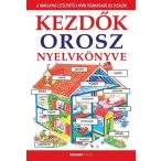 Kezdők orosz nyelvkönyve