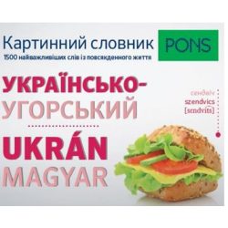 PONS Képes szótár Ukrán-Magyar