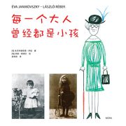 Akár hiszed, akár nem - kínai nyelven