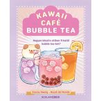 Kawaii Café Bubble Tea