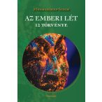 Az emberi lét 12 törvénye