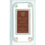 Bölcsek ajándéka mindenkinek