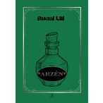 Arzén