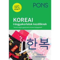 PONS KOREAI írásgyakorlatok kezdőknek