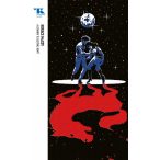 A lovakat is lelövik, nem? - Trubadúr Zsebkönyvek 88.