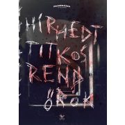 Hírhedt titkosrendőrök