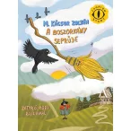 A boszorkány seprűje