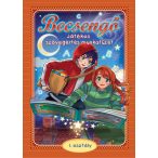   Becsengő - Játékos szövegértés munkafüzet 1. osztályosok részére