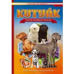Kutyák - Képes ismeretterjesztés gyerekeknek