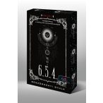 6… 5… 4… (Rémálom 2.) - Éldekorált kiadás