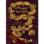   Magyar népmesék - 10 kötet díszdobozban - A legnépszerűbb mesesorozat gyűjteményes kiadása