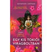 Egy kis tokiói virágboltban - Éldekorált kiadás