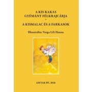   A kis kakas gyémánt félkrajcárja - A kismalac és a farkasok