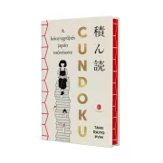 Cundoku