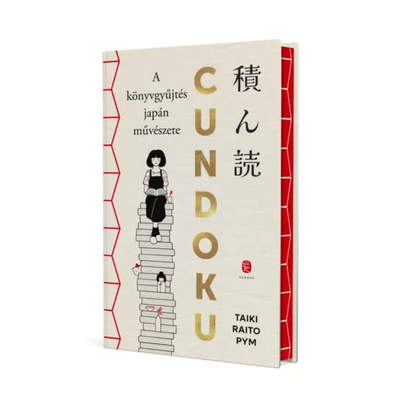 Cundoku